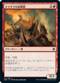 card295610-series173667-rarity323480