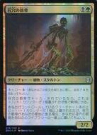 card295665-series173667-rarity323478