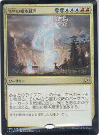 card296010-series174051-rarity323476