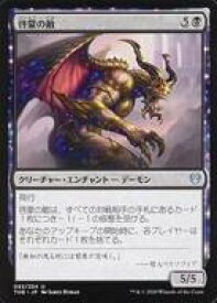 card296206-series174344-rarity323478