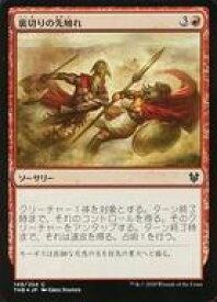 card296263-series174344-rarity323480