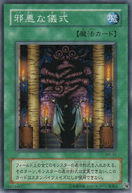 card12819-series33795-rarity1