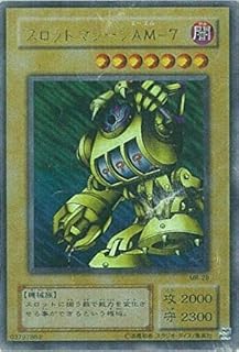 card12820-series33795-rarity7