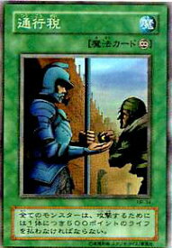 card12824-series33795-rarity62