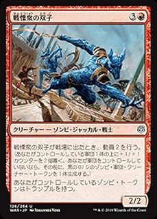 card296824-series174928-rarity323478