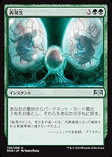 card297109-series175203-rarity323478