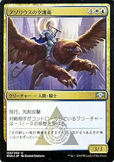 card297128-series175203-rarity323478