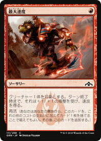 card297357-series175476-rarity323480