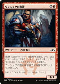 card297366-series175476-rarity323480