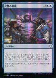 card297593-series175749-rarity323478