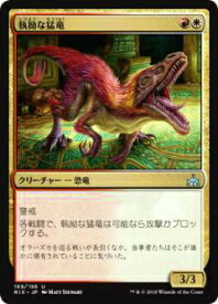 card297968-series176029-rarity323478