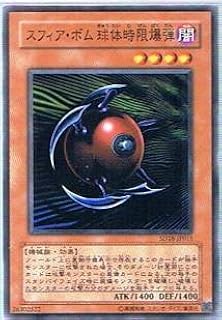 card12849-series21600-rarity1