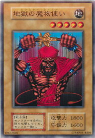 card12888-series34117-rarity1