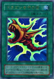 card12961-series33023-rarity7