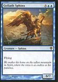 card303714-series181961-rarity323476