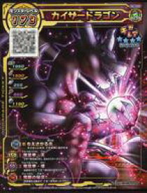 card12978-series34660-rarity1