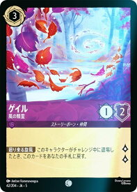 card12980-series34660-rarity1