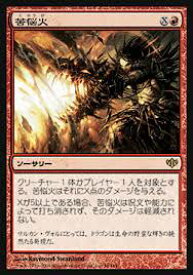 card304303-series182520-rarity323476