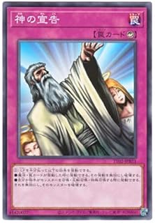 card13014-series2911-rarity1