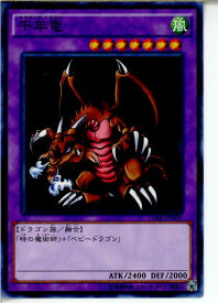 card13029-series15490-rarity1