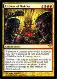 card306440-series184613-rarity323476