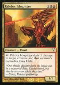 card306466-series184613-rarity323480