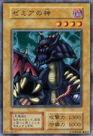 card13038-series34806-rarity1