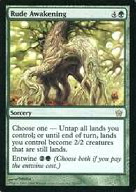 card307717-series185900-rarity323476