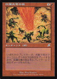 card308361-series186536-rarity323478