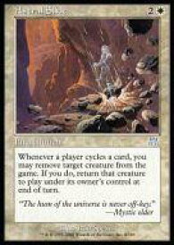 card308553-series186824-rarity323478