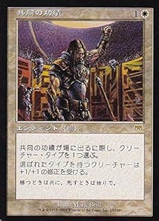 card308602-series186824-rarity323476