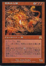 card308738-series186824-rarity323476