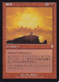 card309977-series188096-rarity323476
