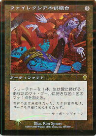 card310127-series188096-rarity323476