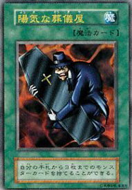 card13135-series35187-rarity7