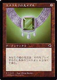 card312012-series190004-rarity323476