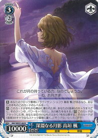 card3154103-series3067915-rarity559585