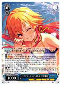 card3154153-series3067915-rarity559585