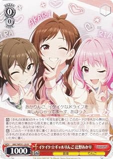 card3154189-series3067915-rarity559585