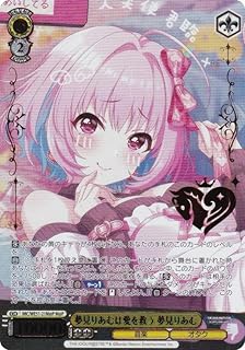 card3154217-series3067915-rarity3545990