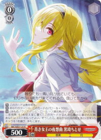 card3154227-series3067915-rarity559585