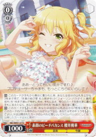 card3154233-series3067915-rarity559585