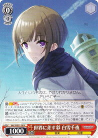 card3154188-series3067915-rarity559585