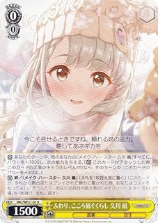 card3154269-series3067915-rarity559585