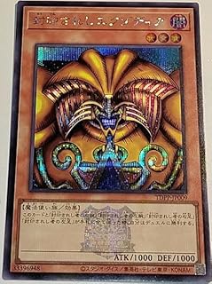 card13187-series35418-rarity5