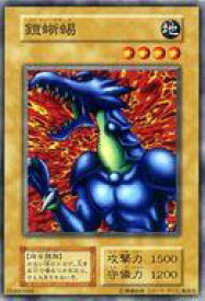 card13202-series35698-rarity1