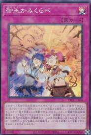 card1693-series184-rarity3