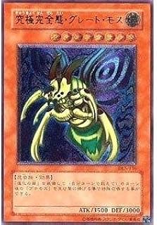 card13253-series31002-rarity77