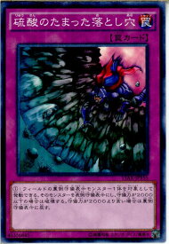 card13261-series15486-rarity6209