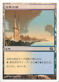 card310142-series196121-rarity323478